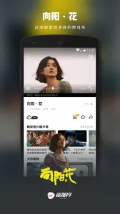 5G���ӽ�(����Ƶ)(5G�����ӽ�)v8.4.9 ��׿��