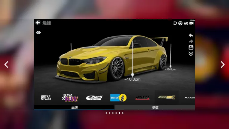 CAR++2025����v3.0.1801 �ֻ���