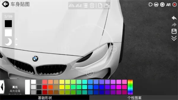 CAR++2025����