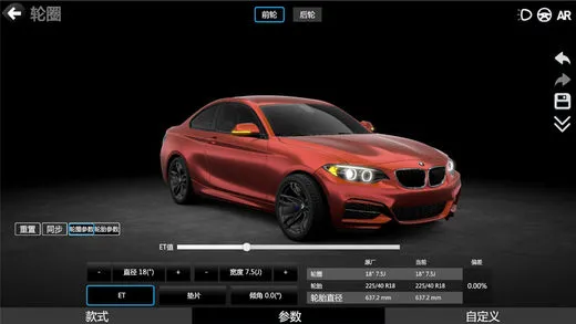 CAR++2025����v3.0.1801 �ֻ���