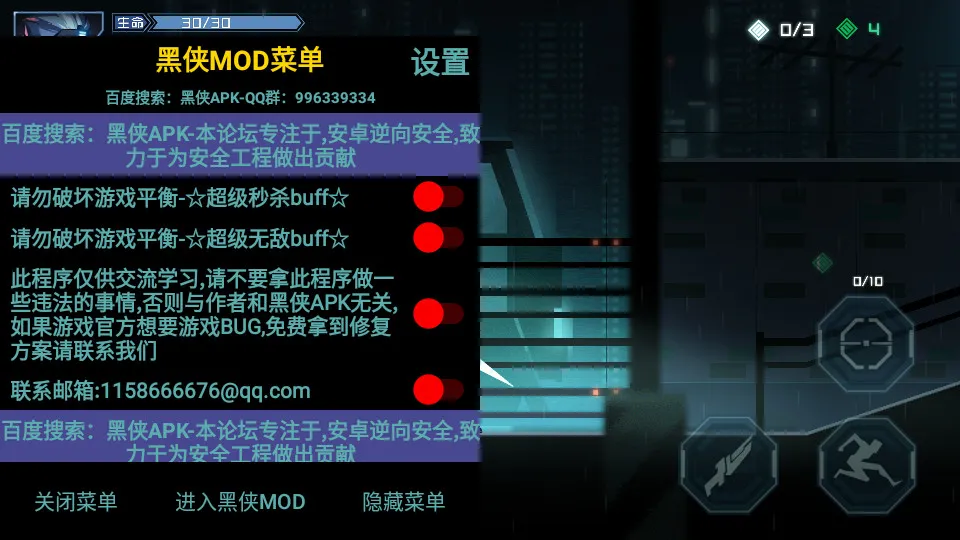 ����2025���°汾v1.1.3 ��׿��