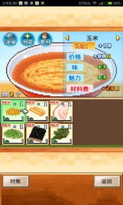 ������������°�׿��v2.0.1 �ٷ���