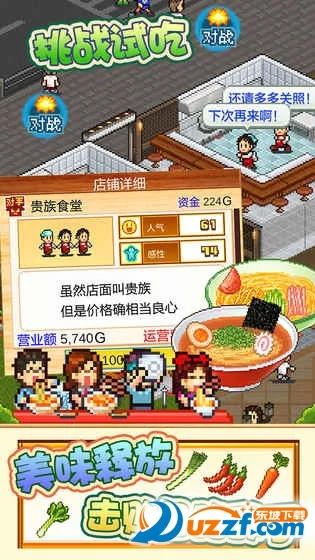 ������������°�׿��v2.0.1 �ٷ���