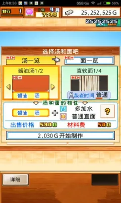 ������������°�׿��v2.0.1 �ٷ���