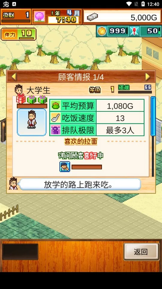 ������������°�׿��v2.0.1 �ٷ���