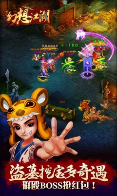 ���뽭�����°�׿��v1.1.3 ��Ѱ�