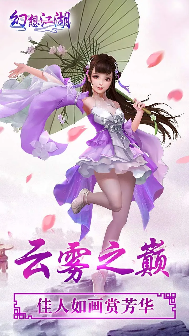 ���뽭�����°�׿��v1.1.3 ��Ѱ�