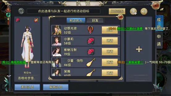 ���뽭�����°�׿��