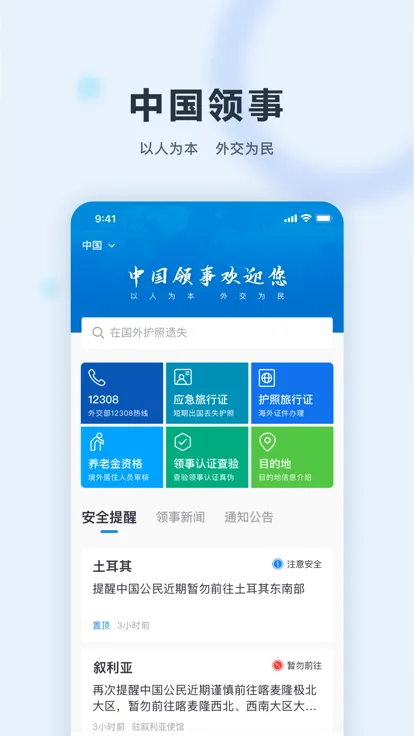 �й������°汾v2.5.0 �ٷ���