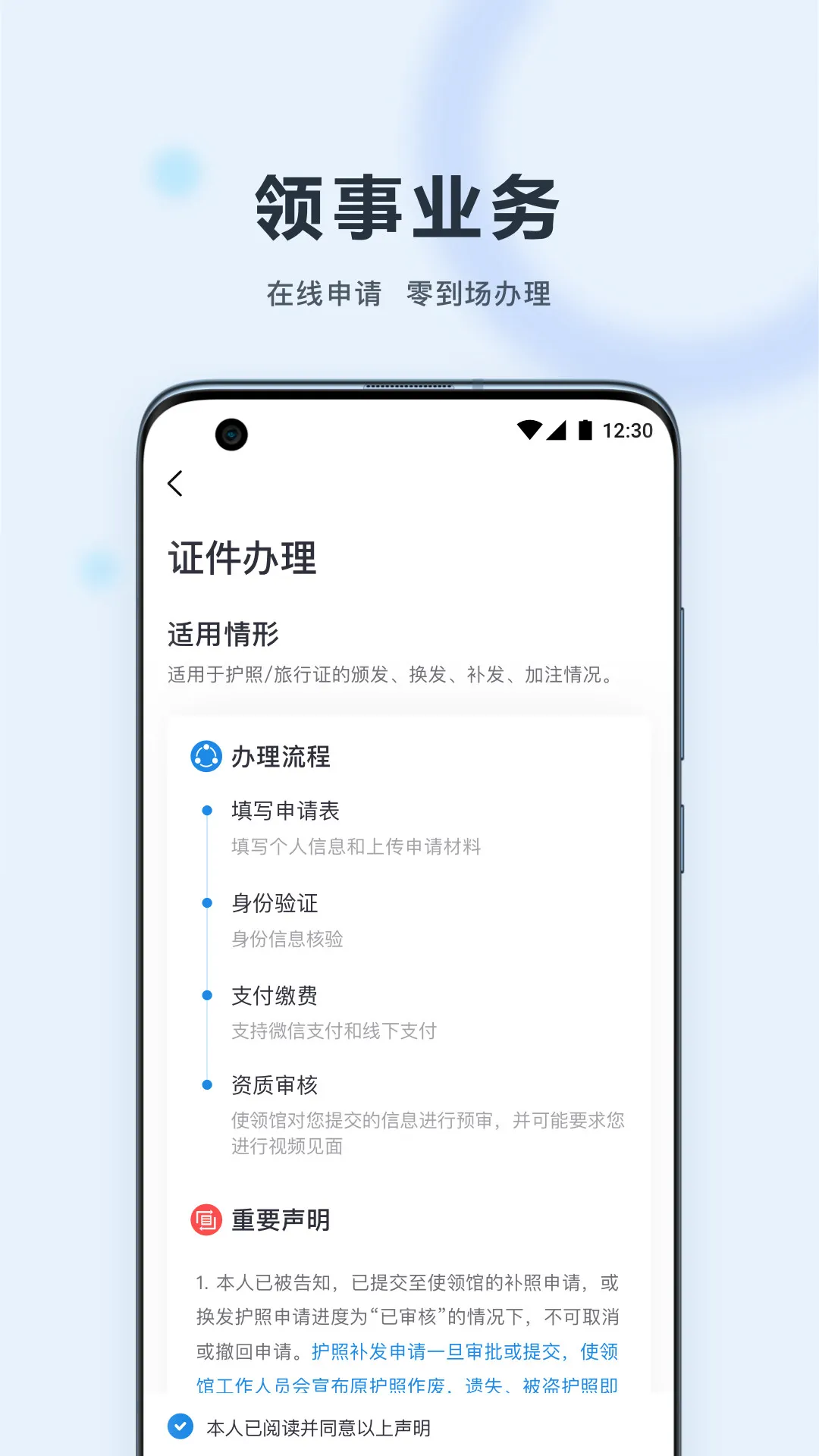 �й������°汾v2.5.0 �ٷ���