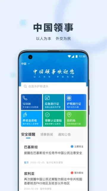 �й������°汾