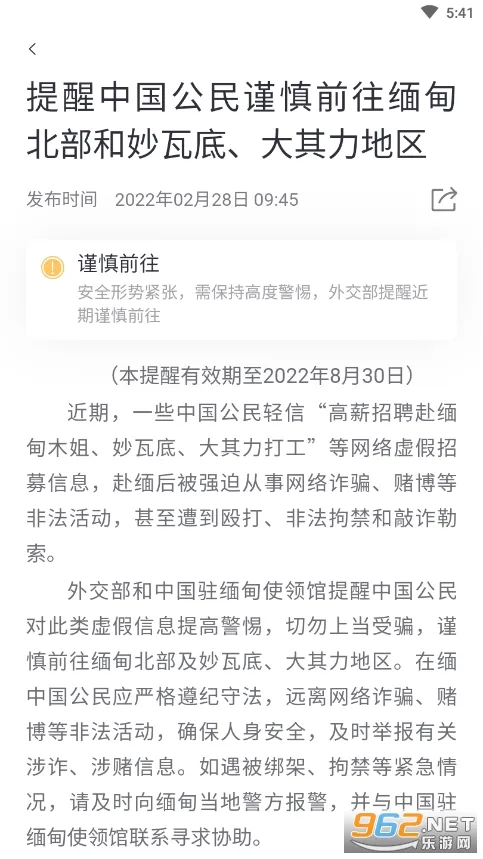 �й������°汾v2.5.0 �ٷ���