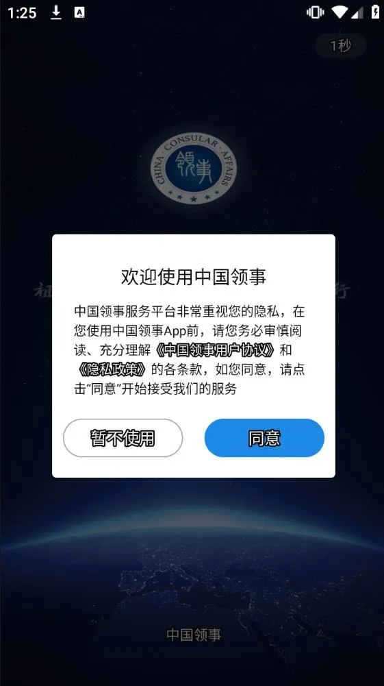 �й������°汾v2.5.0 �ٷ���