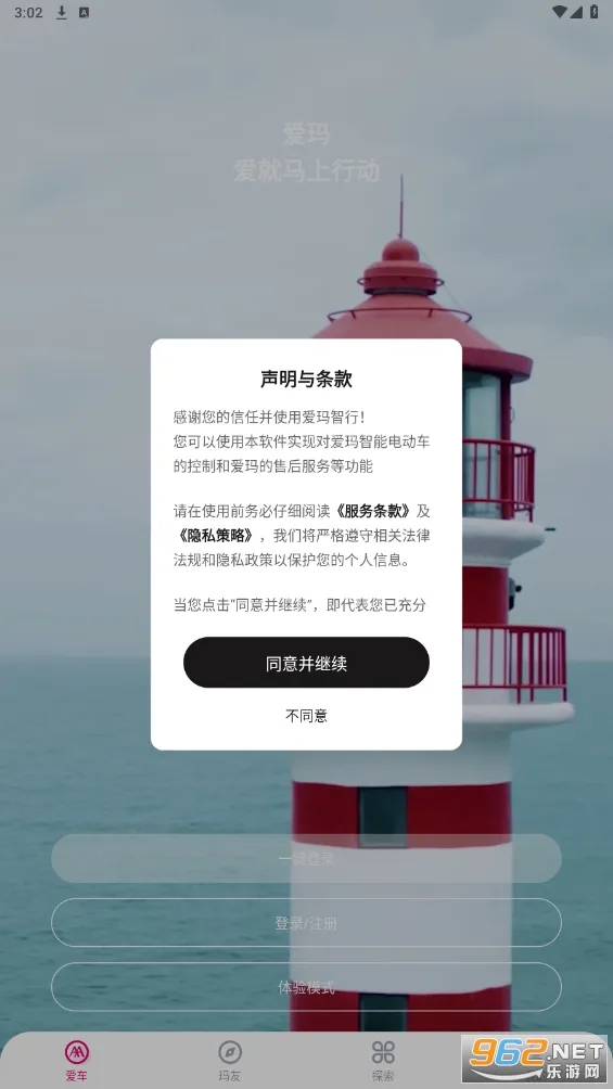 ��������(�������ܻ�)v2.1.2 ��׿��