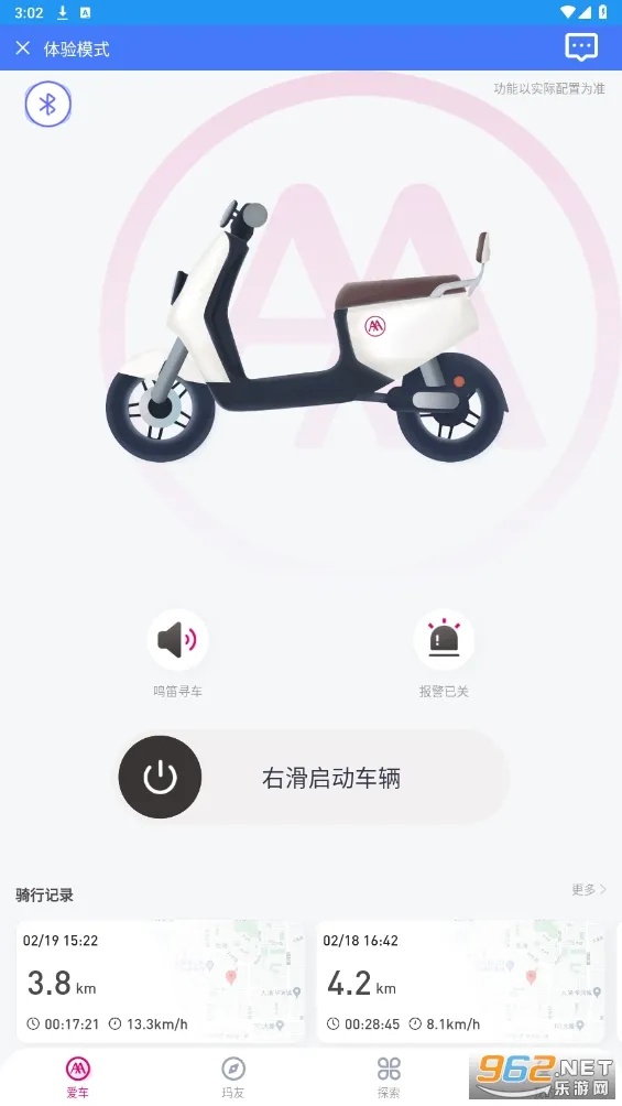 ��������(�������ܻ�)v2.1.2 ��׿��