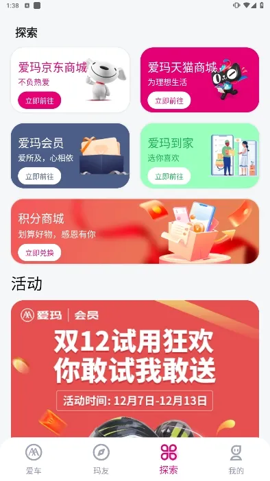 ��������(�������ܻ�)v2.1.2 ��׿��