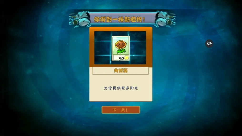 ĩ��PVZ(ĩ������)v1 �ٷ���