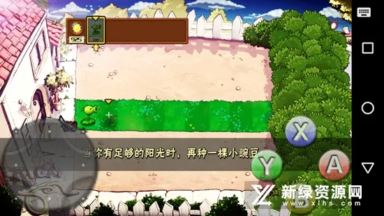 ĩ��PVZ(ĩ������)v1 �ٷ���