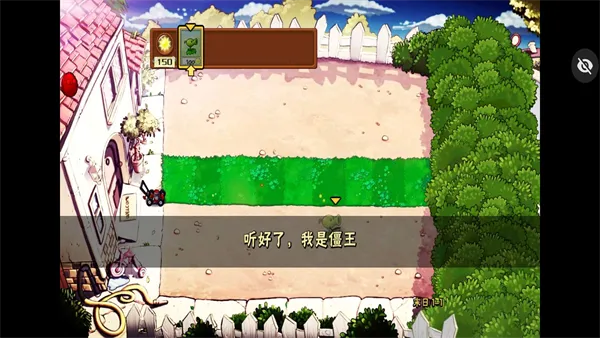 ĩ��PVZ(ĩ������)