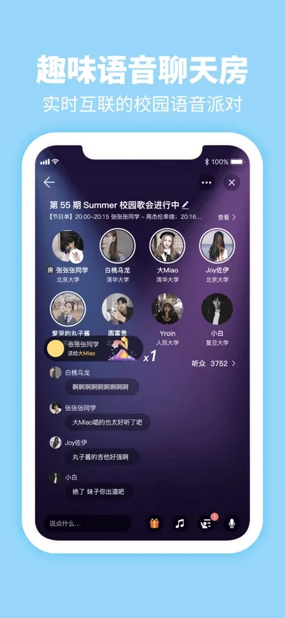 summer2025�ֻ���v4.7.8 �ֻ���