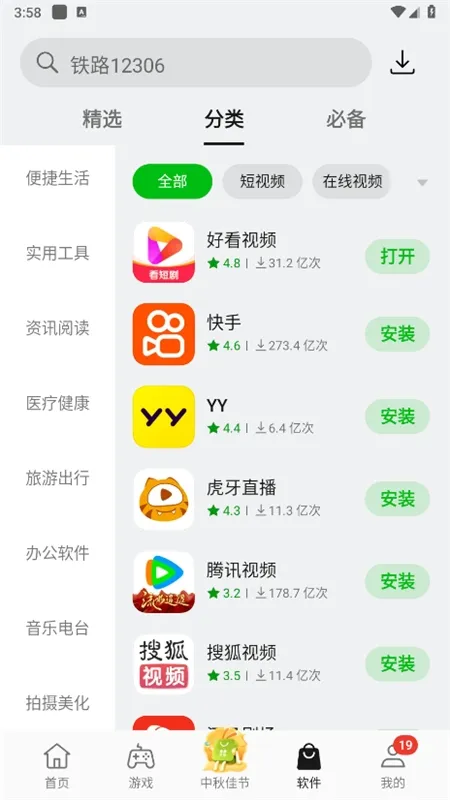 OPPOӦ���̵�2025�ٷ�����