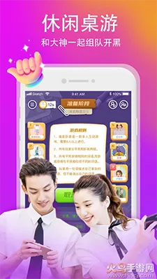 yami2025�ֻ���v3.6.8 �ٷ���