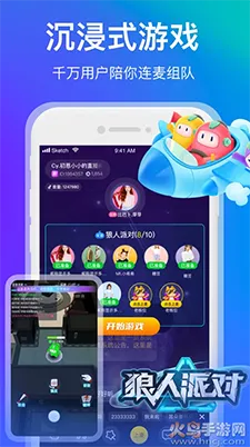 yami2025�ֻ���v3.6.8 �ٷ���