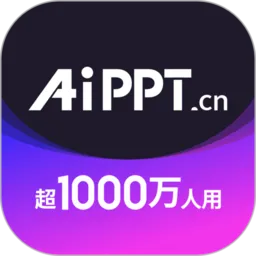AiPPT(����PPT����)vV2.2.7 ��Ѱ�