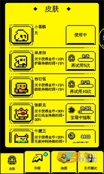 ��Ҫ�Խ�(�𶹴���)v1.0.3 ��׿��