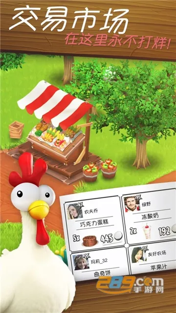 Hay Day2025��׿�ֻ���