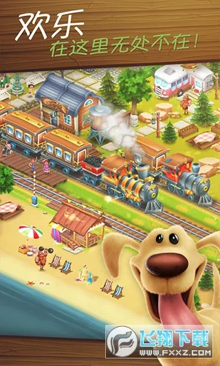 Hay Day2025��׿�ֻ���v1.63.223 �ٷ���