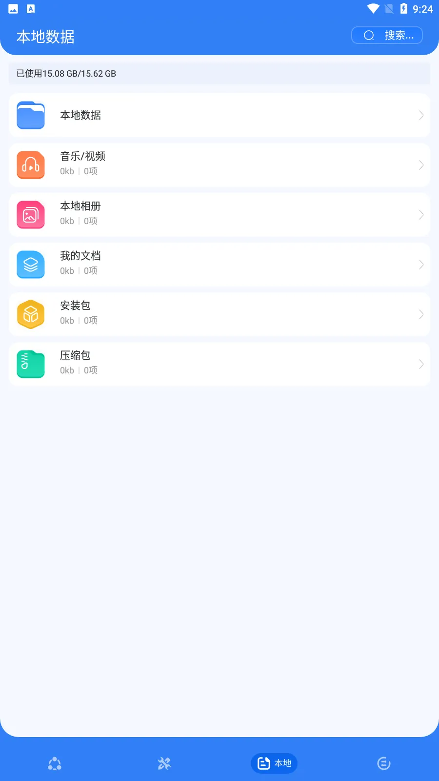 APP2025����v1.7 �ٷ���