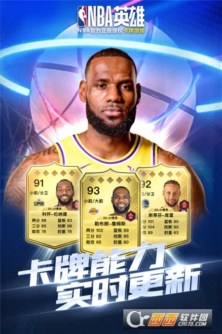 NBAӢ��2025����v1.1.4 ��׿��