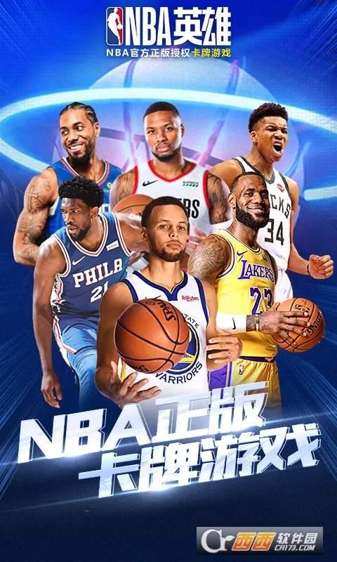 NBAӢ��2025����v1.1.4 ��׿��