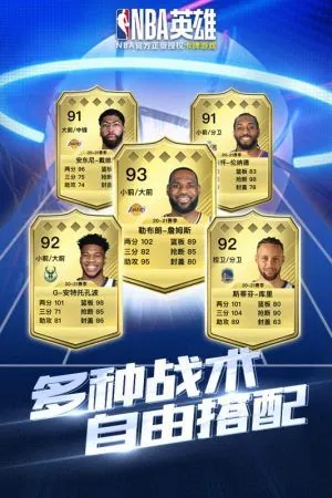 NBAӢ��2025����v1.1.4 ��׿��
