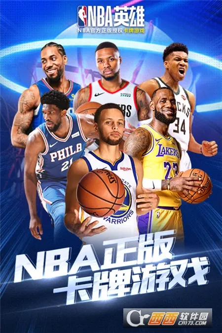 NBAӢ��2025����v1.1.4 ��׿��