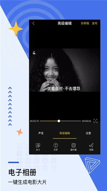 ��Ƶ������(��Ƶ�༭��)v7.3.0 �ٷ���