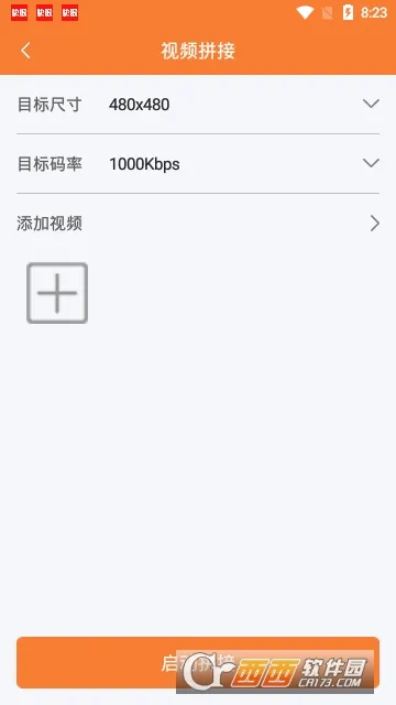 ��Ƶ������(��Ƶ�༭��)v7.3.0 �ٷ���