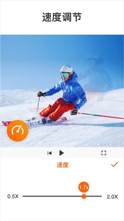 ��Ƶ������(��Ƶ�༭��)v7.3.0 �ٷ���