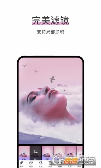 ��Ƭ�༭(ͼƬ����)v3.0.1 ��Ѱ�
