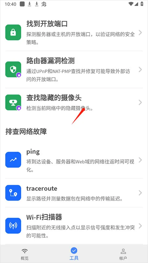 FING2025�ٷ�����
