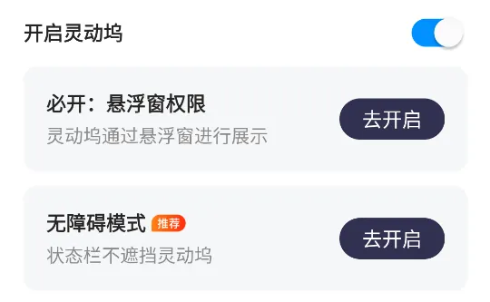 TOP WIDGETS2025���°汾