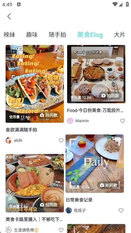 Faceu����(��������)v7.3.0 �ֻ���