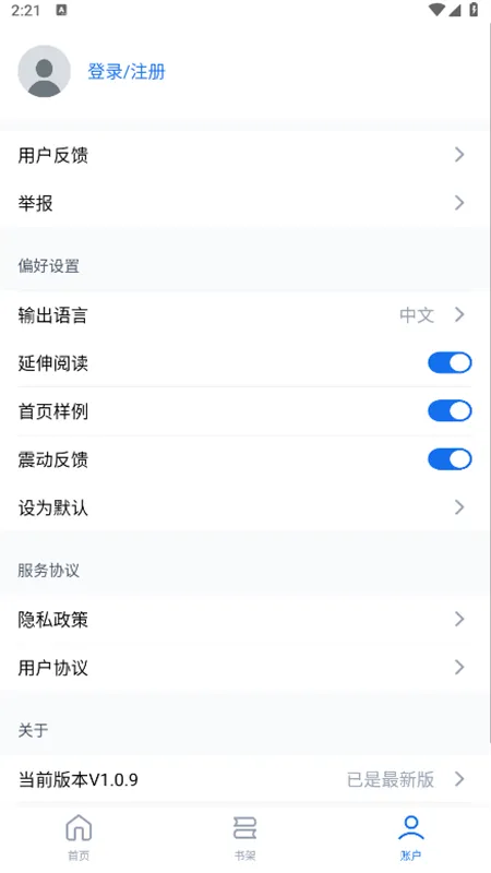 ����AI����2025�ٷ�����v1.3.7 ��׿��