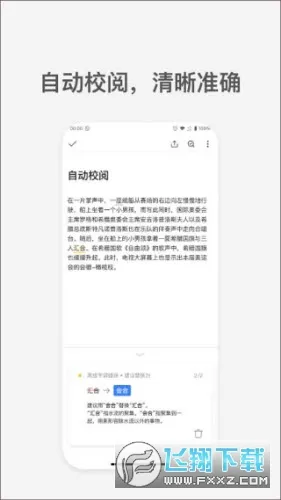 ����AI����2025�ٷ�����v1.3.7 ��׿��