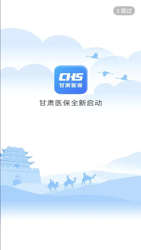 ����ҽ������ƽ̨2025�ٷ�����v1.0.6 ��׿��