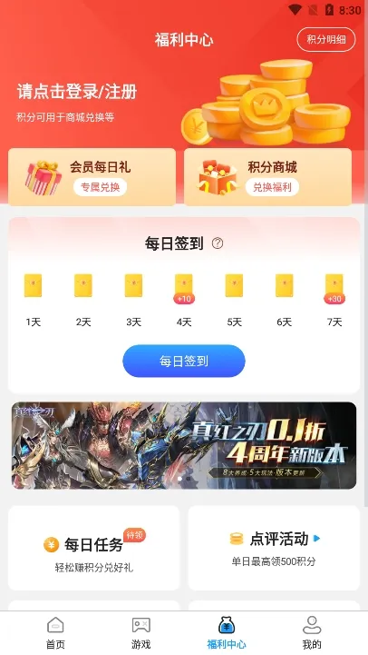Wow2025��׿�ֻ���v1.16.0 ��׿��
