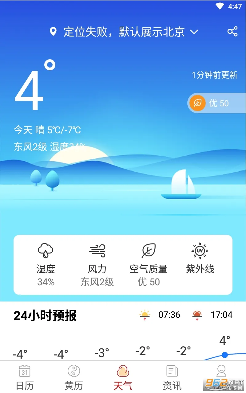 ������(������������)v6.9.4 �ٷ���