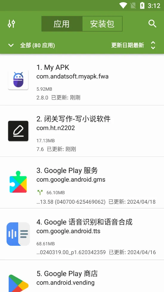 Myapk2025����v6.6.10 �ٷ���