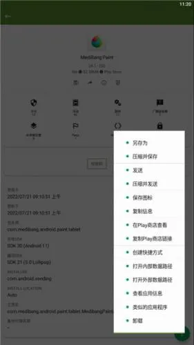Myapk2025����